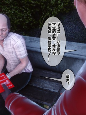 [衣一] 秘密 番外 1_0255