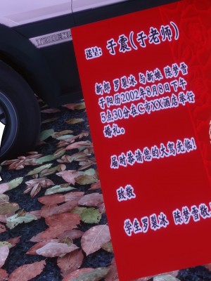 [衣一] 秘密 番外 1_0257