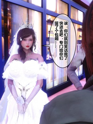 [衣一] 秘密 番外 1_0264