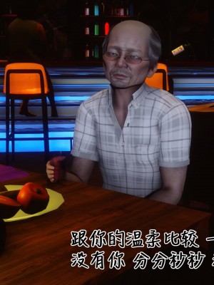 [衣一] 秘密 番外 1_0273