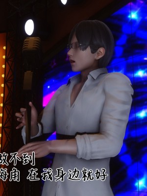 [衣一] 秘密 番外 1_0278