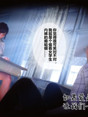 [衣一] 秘密 番外 1_0279