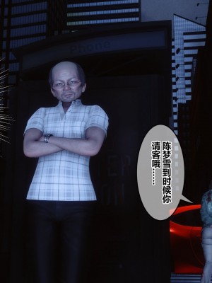 [衣一] 秘密 番外 1_0289