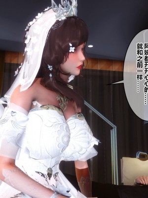 [衣一] 秘密 番外 1_0299