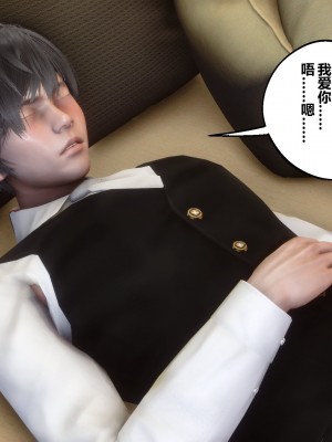 [衣一] 秘密 番外 1_0385