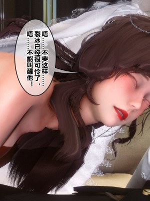 [衣一] 秘密 番外 1_0410