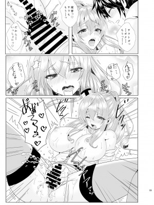 [copin (藍沢ちひろ)] サラと恋しませんか- (艦隊これくしょん -艦これ-) [DL版]_20