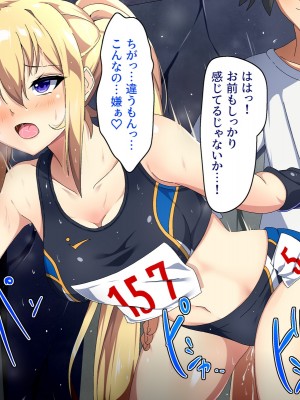 [SecretLover] 留学生のスポーツ女子を無理やり犯して人生終了_066