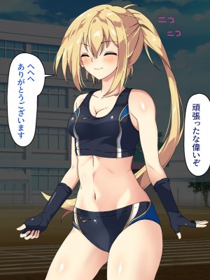 [SecretLover] 留学生のスポーツ女子を無理やり犯して人生終了_008