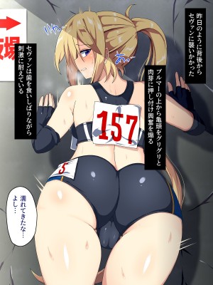 [SecretLover] 留学生のスポーツ女子を無理やり犯して人生終了_047