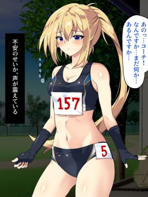 [SecretLover] 留学生のスポーツ女子を無理やり犯して人生終了_045