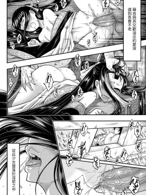 [黒青郎君]永遠娘系列 総集篇 [2024/06/17更新]_0014