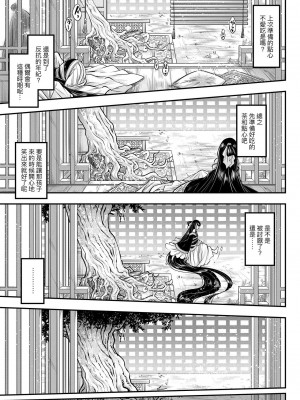 [黒青郎君]永遠娘系列 総集篇 [2024/06/17更新]_0017