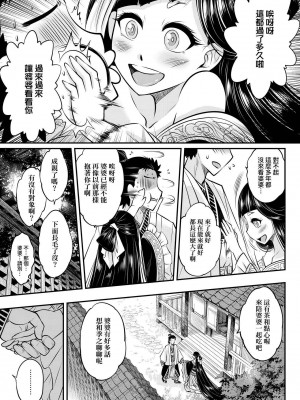 [黒青郎君]永遠娘系列 総集篇 [2024/06/17更新]_0019