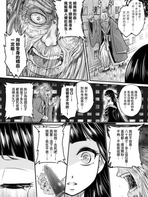 [黒青郎君]永遠娘系列 総集篇 [2024/06/17更新]_0040