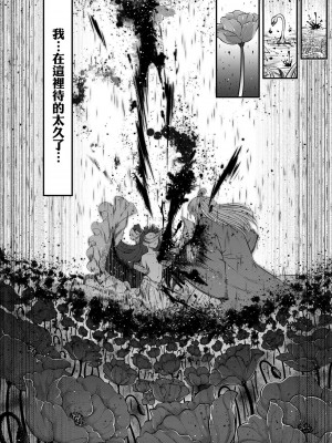 [黒青郎君]永遠娘系列 総集篇 [2024/06/17更新]_0042