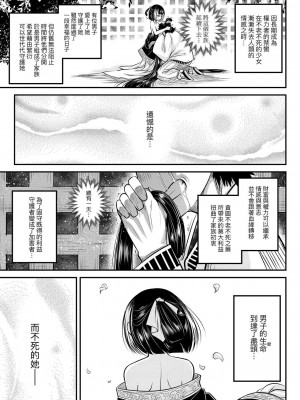 [黒青郎君]永遠娘系列 総集篇 [2024/06/17更新]_0047