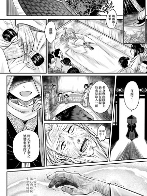 [黒青郎君]永遠娘系列 総集篇 [2024/06/17更新]_0048