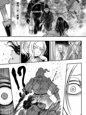 [黒青郎君]永遠娘系列 総集篇 [2024/06/17更新]_0097