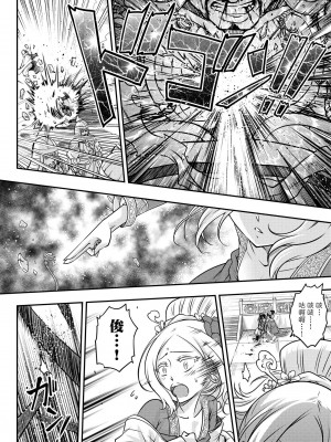 [黒青郎君]永遠娘系列 総集篇 [2024/06/17更新]_0098