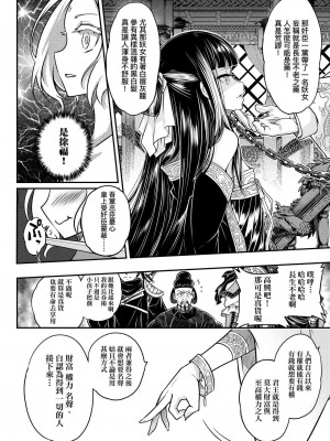 [黒青郎君]永遠娘系列 総集篇 [2024/06/17更新]_0100