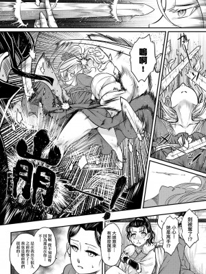 [黒青郎君]永遠娘系列 総集篇 [2024/06/17更新]_0102