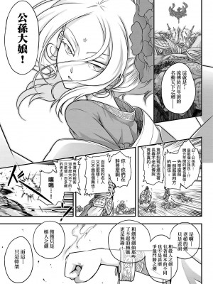 [黒青郎君]永遠娘系列 総集篇 [2024/06/17更新]_0105