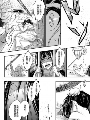 [黒青郎君]永遠娘系列 総集篇 [2024/06/17更新]_0122