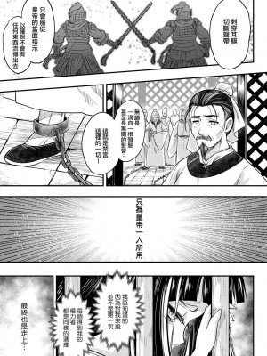 [黒青郎君]永遠娘系列 総集篇 [2024/06/17更新]_0123