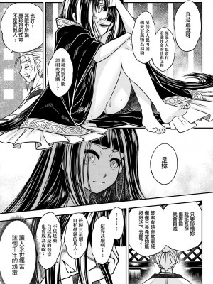 [黒青郎君]永遠娘系列 総集篇 [2024/06/17更新]_0131