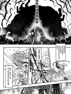 [黒青郎君]永遠娘系列 総集篇 [2024/06/17更新]_0134