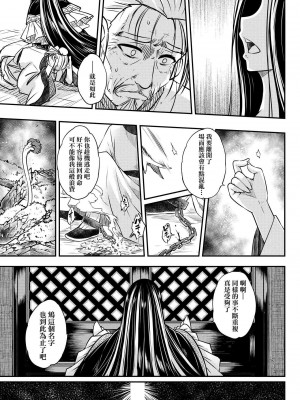 [黒青郎君]永遠娘系列 総集篇 [2024/06/17更新]_0137