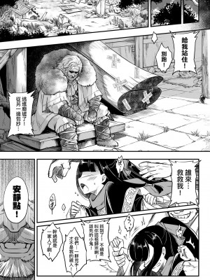 [黒青郎君]永遠娘系列 総集篇 [2024/06/17更新]_0143