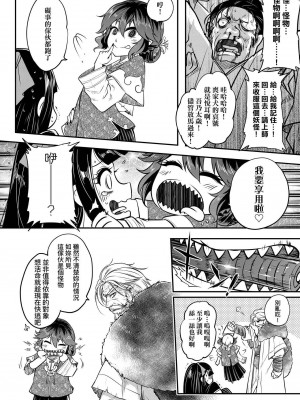 [黒青郎君]永遠娘系列 総集篇 [2024/06/17更新]_0148