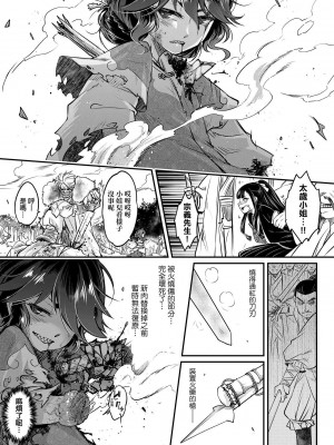 [黒青郎君]永遠娘系列 総集篇 [2024/06/17更新]_0165