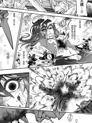 [黒青郎君]永遠娘系列 総集篇 [2024/06/17更新]_0167