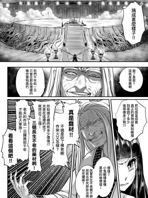 [黒青郎君]永遠娘系列 総集篇 [2024/06/17更新]_0180