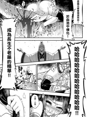 [黒青郎君]永遠娘系列 総集篇 [2024/06/17更新]_0185