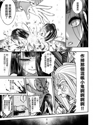 [黒青郎君]永遠娘系列 総集篇 [2024/06/17更新]_0187