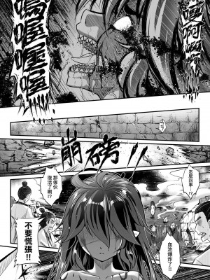 [黒青郎君]永遠娘系列 総集篇 [2024/06/17更新]_0190