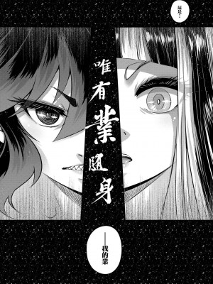 [黒青郎君]永遠娘系列 総集篇 [2024/06/17更新]_0203