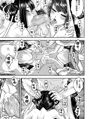 [黒青郎君]永遠娘系列 総集篇 [2024/06/17更新]_0216