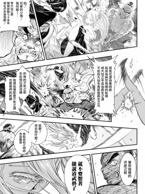 [黒青郎君]永遠娘系列 総集篇 [2024/06/17更新]_0228