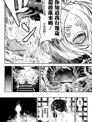 [黒青郎君]永遠娘系列 総集篇 [2024/06/17更新]_0229