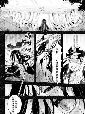 [黒青郎君]永遠娘系列 総集篇 [2024/06/17更新]_0237