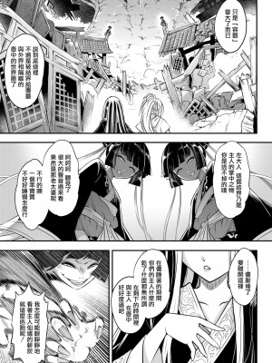 [黒青郎君]永遠娘系列 総集篇 [2024/06/17更新]_0246