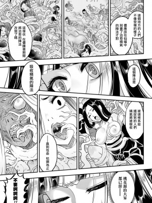 [黒青郎君]永遠娘系列 総集篇 [2024/06/17更新]_0250