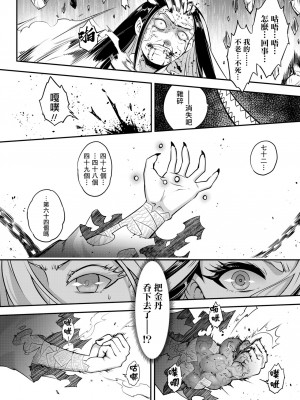 [黒青郎君]永遠娘系列 総集篇 [2024/06/17更新]_0261