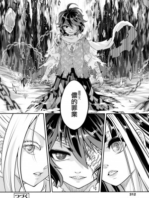 [黒青郎君]永遠娘系列 総集篇 [2024/06/17更新]_0263