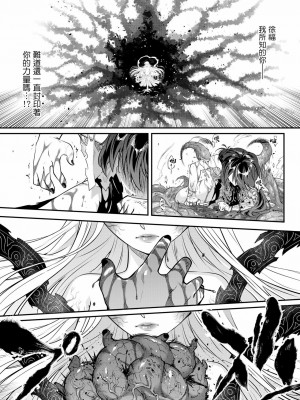 [黒青郎君]永遠娘系列 総集篇 [2024/06/17更新]_0276